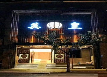 黄浦哪个KTV出台陪酒服务好-英皇国际KTV消费服务点评