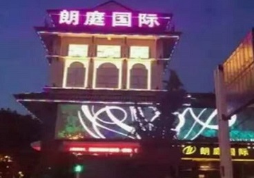 黄浦最好高档KTV佳丽陪酒质量好-朗廷国际KTV美女多消费体验