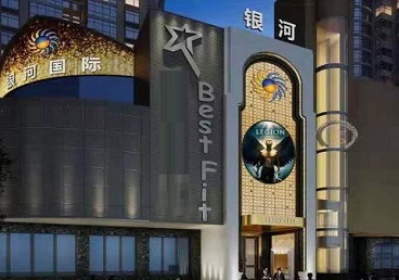 黄浦KTV荤台花场公主服务好-银河国际KTV花场消费点评